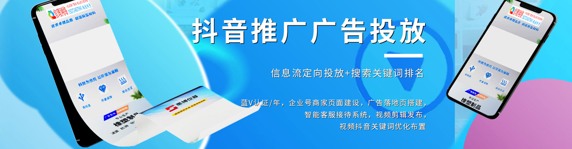 长岭如何做sem